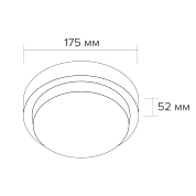   WOLTA LCL04-20W-R21-6K-SM 20 6500 IP65  